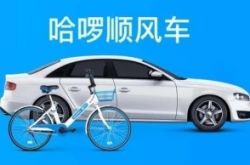 (2分钟教程)上饶市工厂咨询电话多少_哔哩哔哩-2